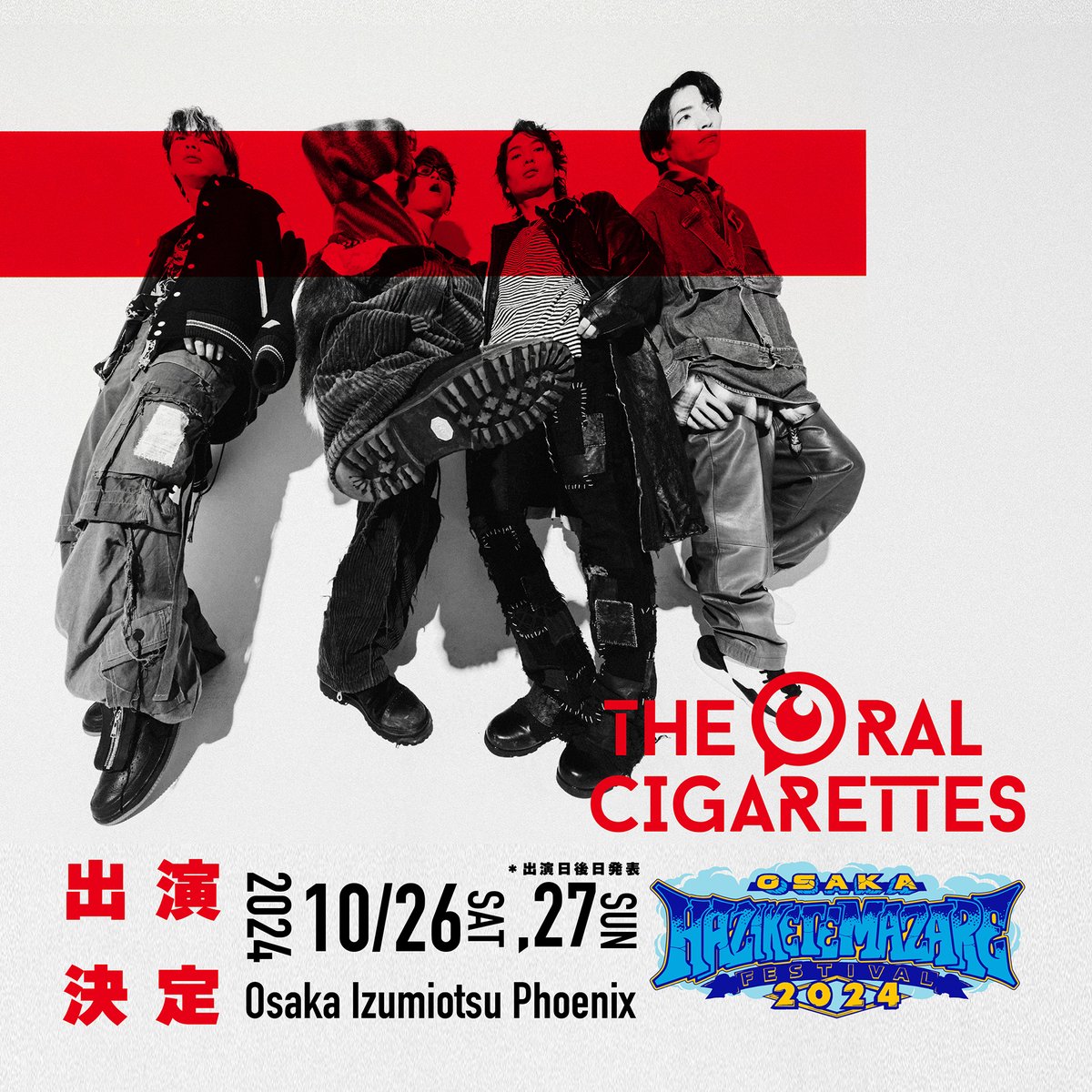 THE ORAL CIGARETTES×はぴだんぶい 商品詳細ページ | THE ORAL CIGARETTES