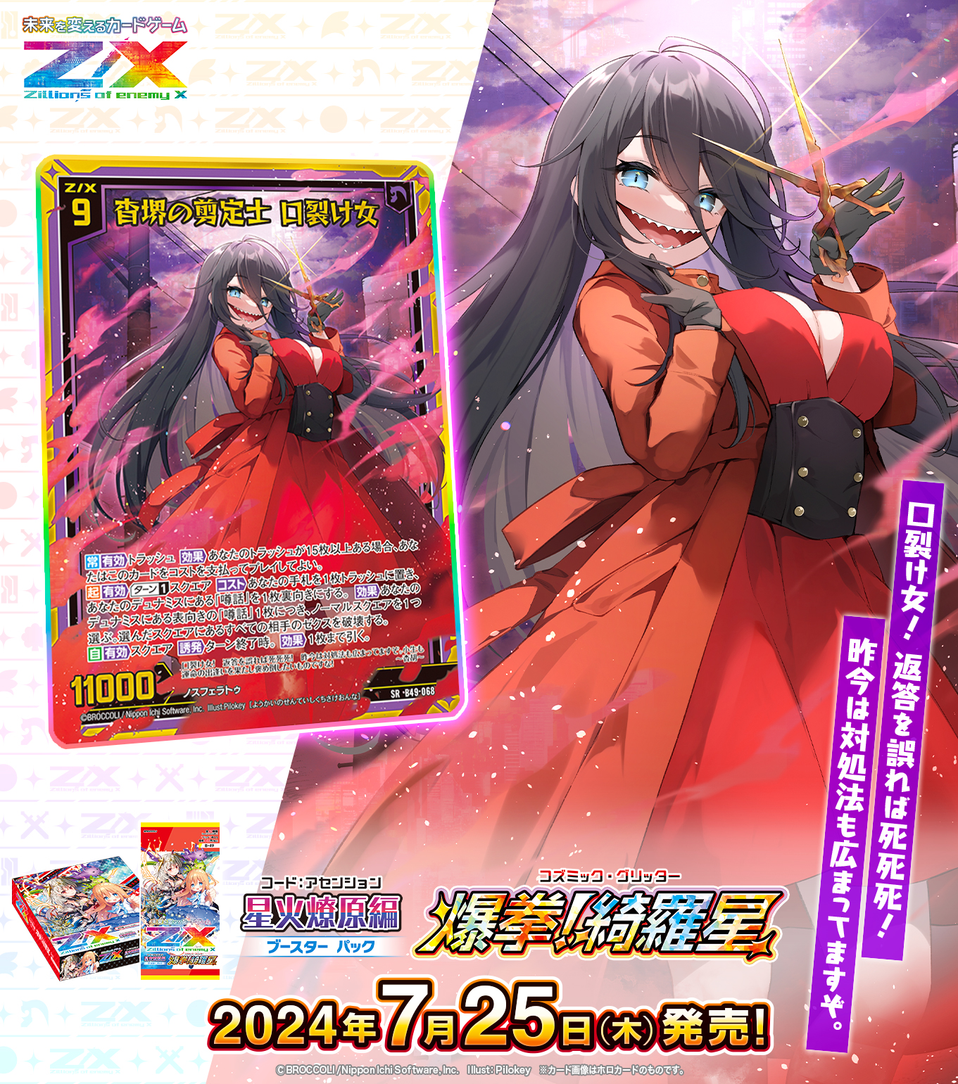 acgカード RM3⭐︎7 美品 acgカード XR⭐︎13 美品 Yahoo!オークション -