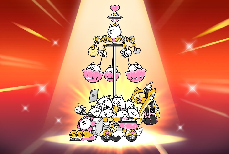 ε'o ) ﾊﾞﾌﾞｰ (*´ﾟ3ﾟ) 今回追加された新しい第4形態キャラ「ネコベビー