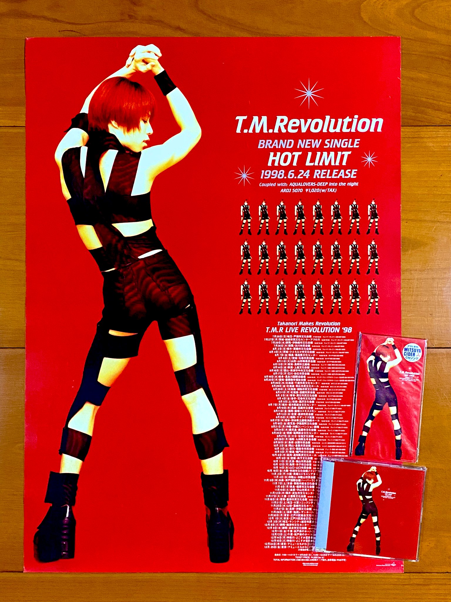 アーティスト・CD・DV関連ポスター200本 入手困難非売品B2サイズ