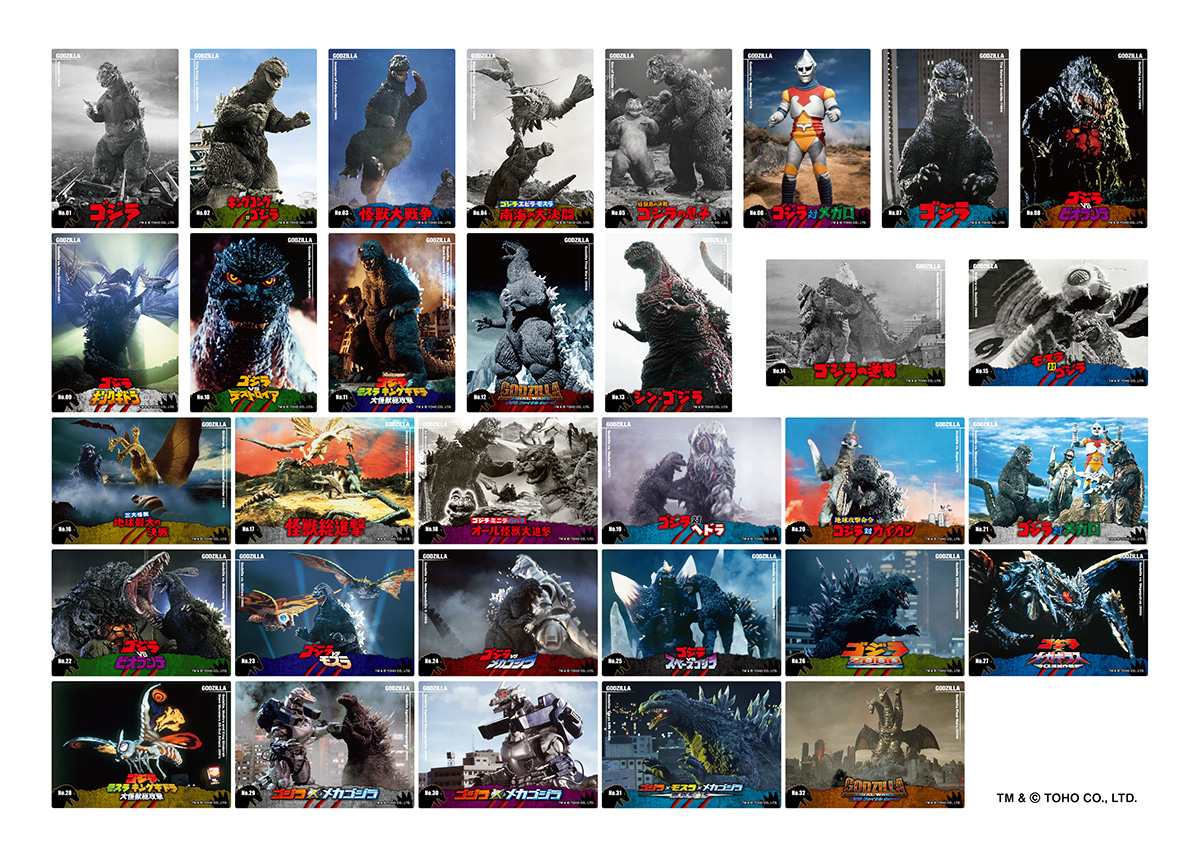 ゴジラ・モスラ・メカゴジラ クリアカードセット ゴジラ・モスラ