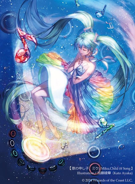 歌の申し子、ミク/Miku, Child of Song Signed F J 歌の申し子、ミク