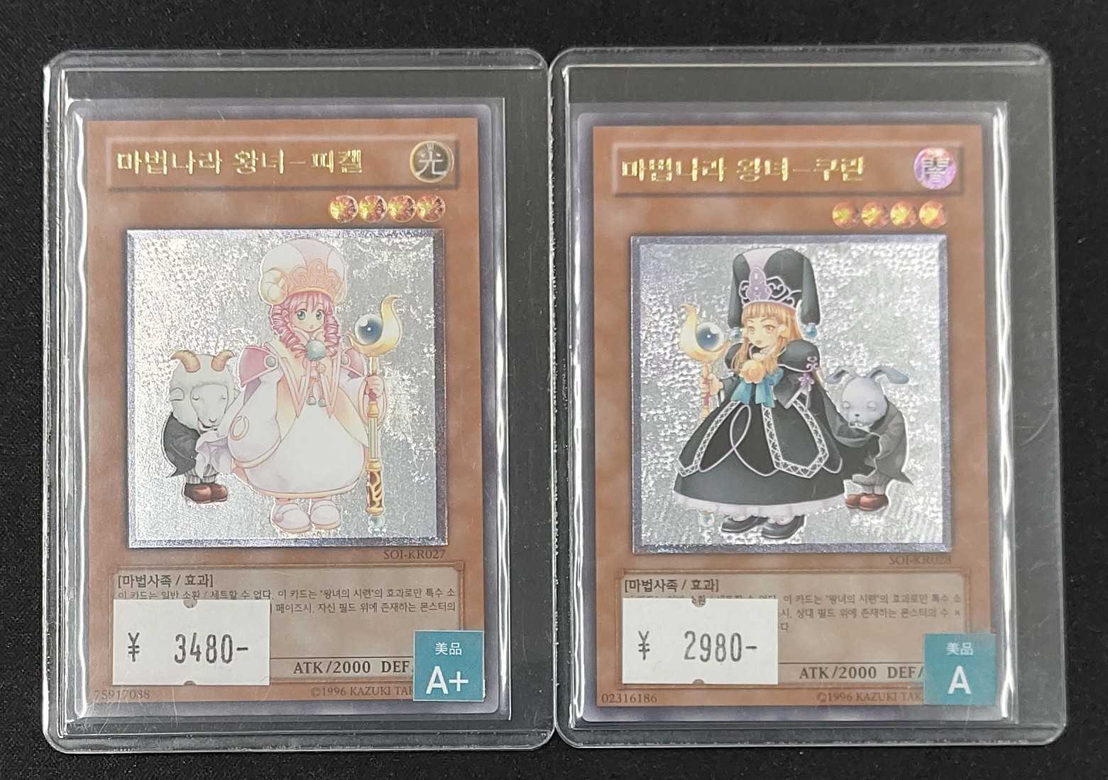 ARS】ピケル クラン 魔法陣 レリーフ 英語3枚セット ARS】ピケル