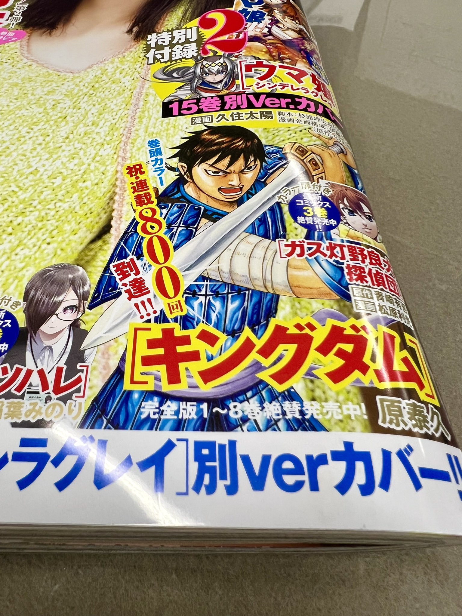 購入 【美品】キングダム 1~73巻全巻セット 値下げ⭕️ キングダム
