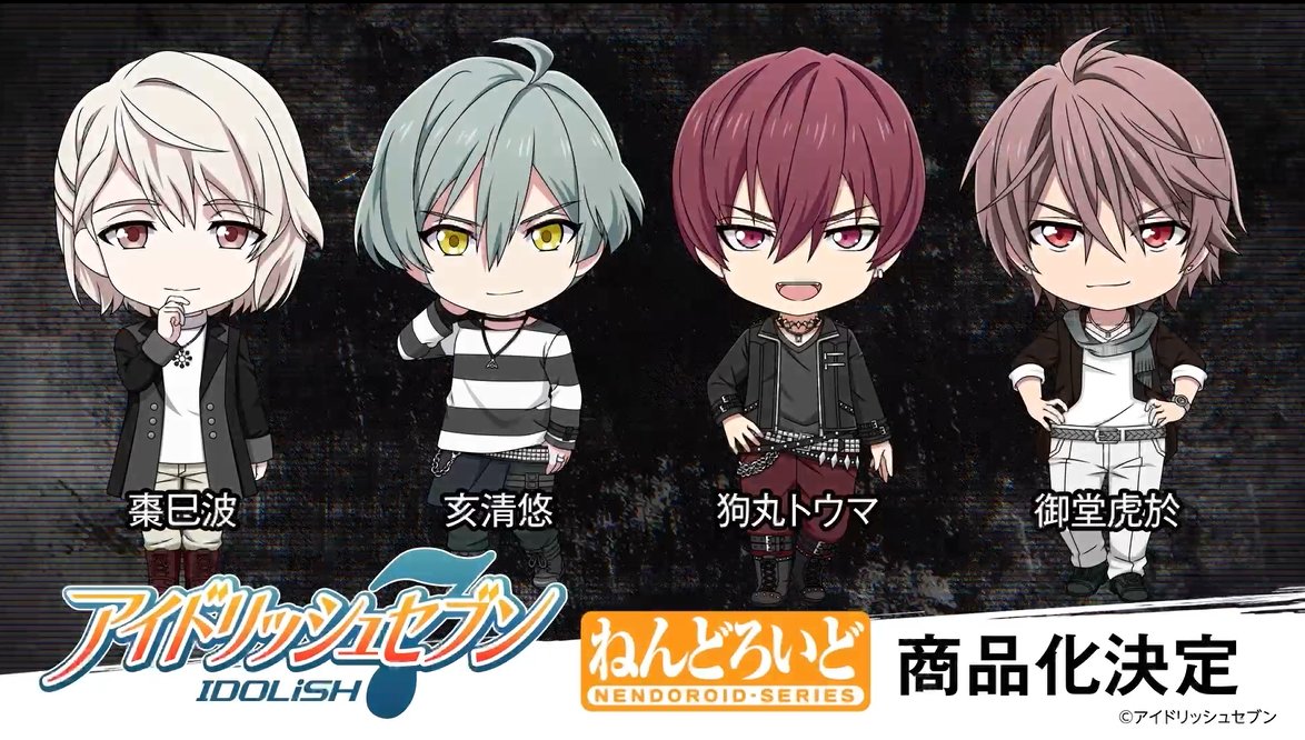 ねんどろいど ŹOOĻ 亥清悠 棗巳波 アイナナ ズール 商品化決定