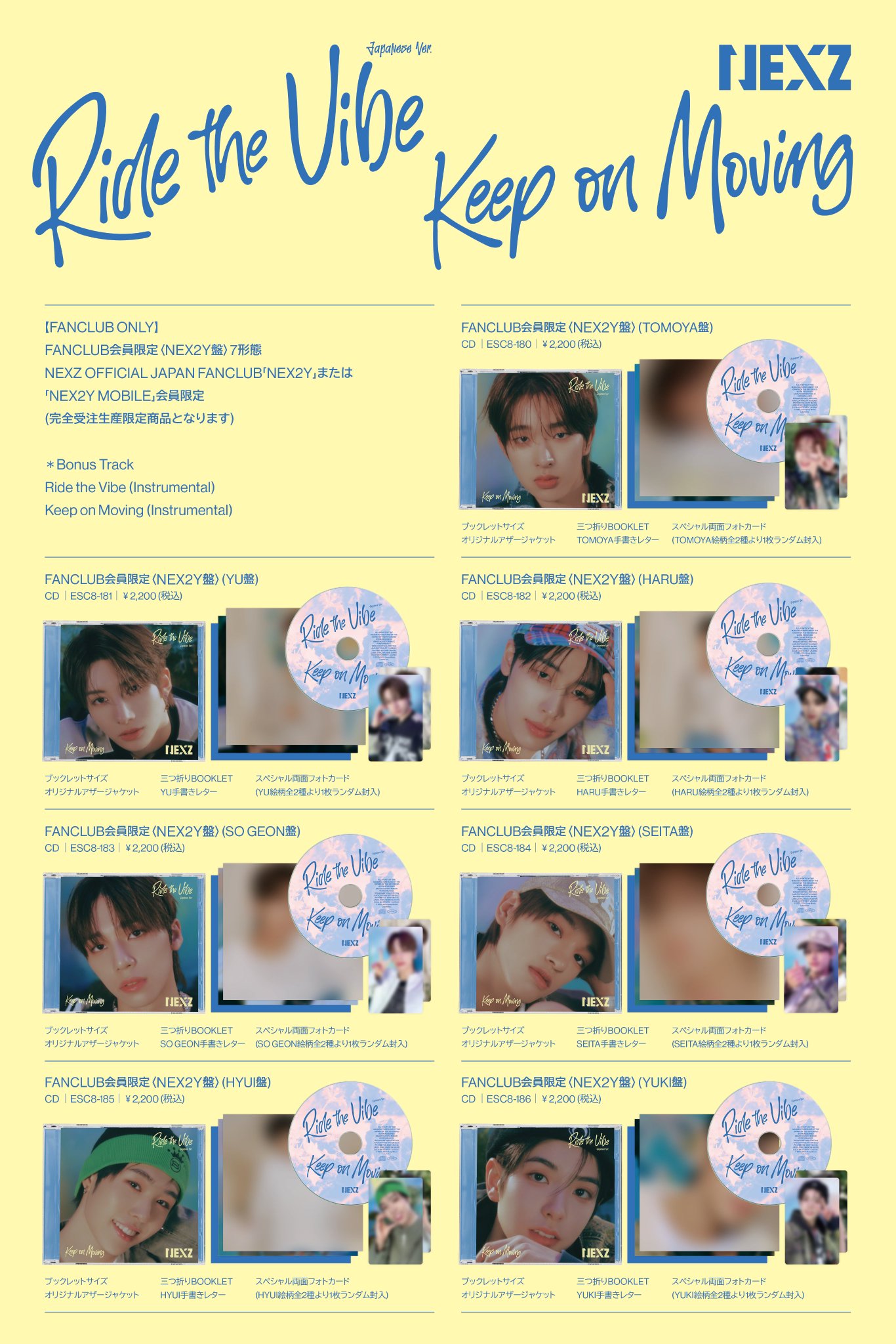 NEXZ ヒュイ 直筆サイン入りチェキ ラントレ 当選 NEXZ ヒュイ 直筆