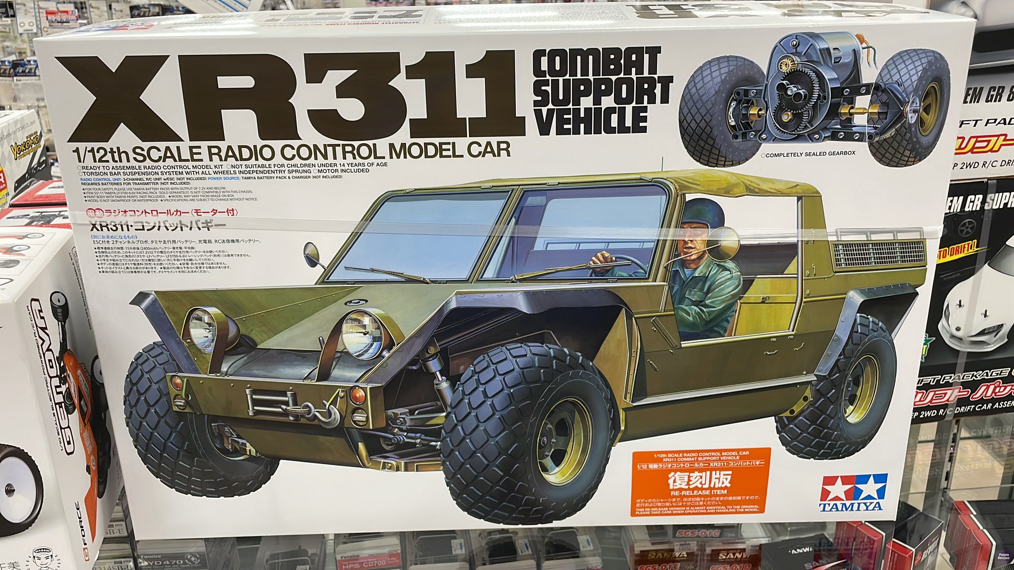 タミヤ☆復刻版☆XR311 コンバットサポートビークル 1/12スケール