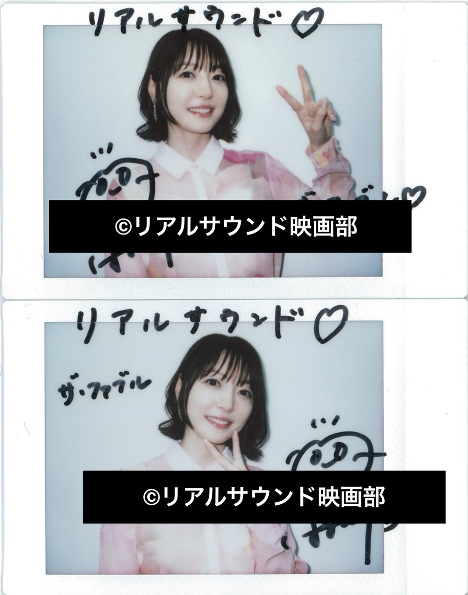 フォロー＆リポスト】『#ザ・ファブル』#花澤香菜 さんのサイン入り