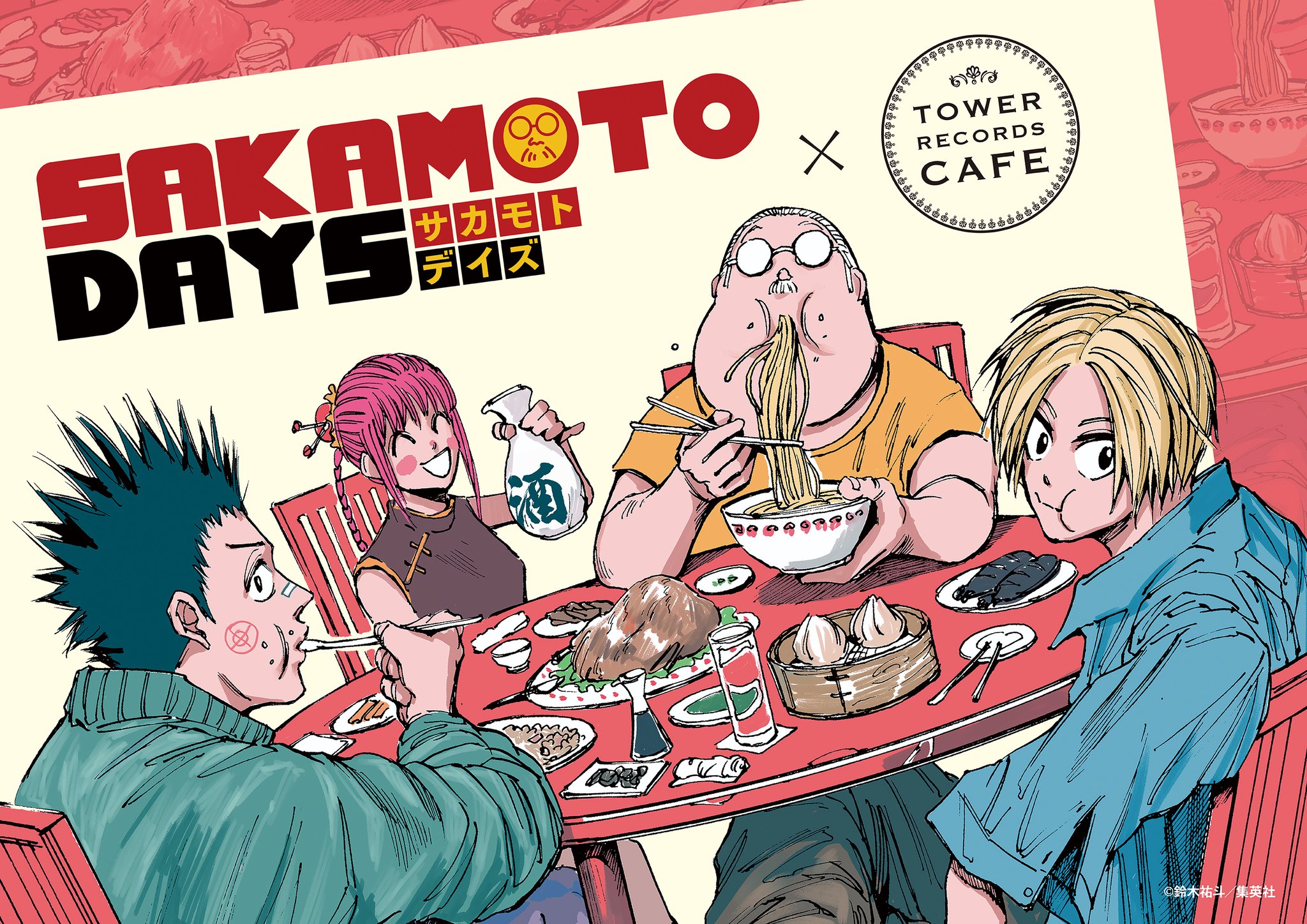 SAKAMOTO DAYS 額装高精細デジタルカラー3周年記念イラスト SAKAMOTO