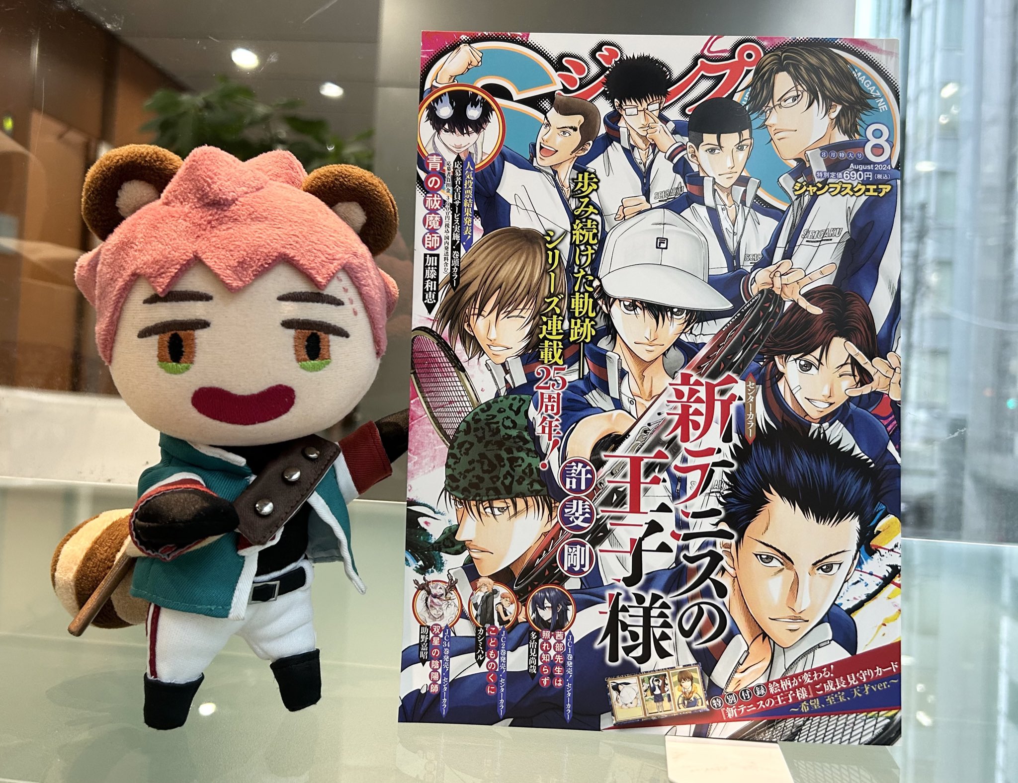 青の祓魔師 青エク 人気投票 アクリルプレート 青の祓魔師