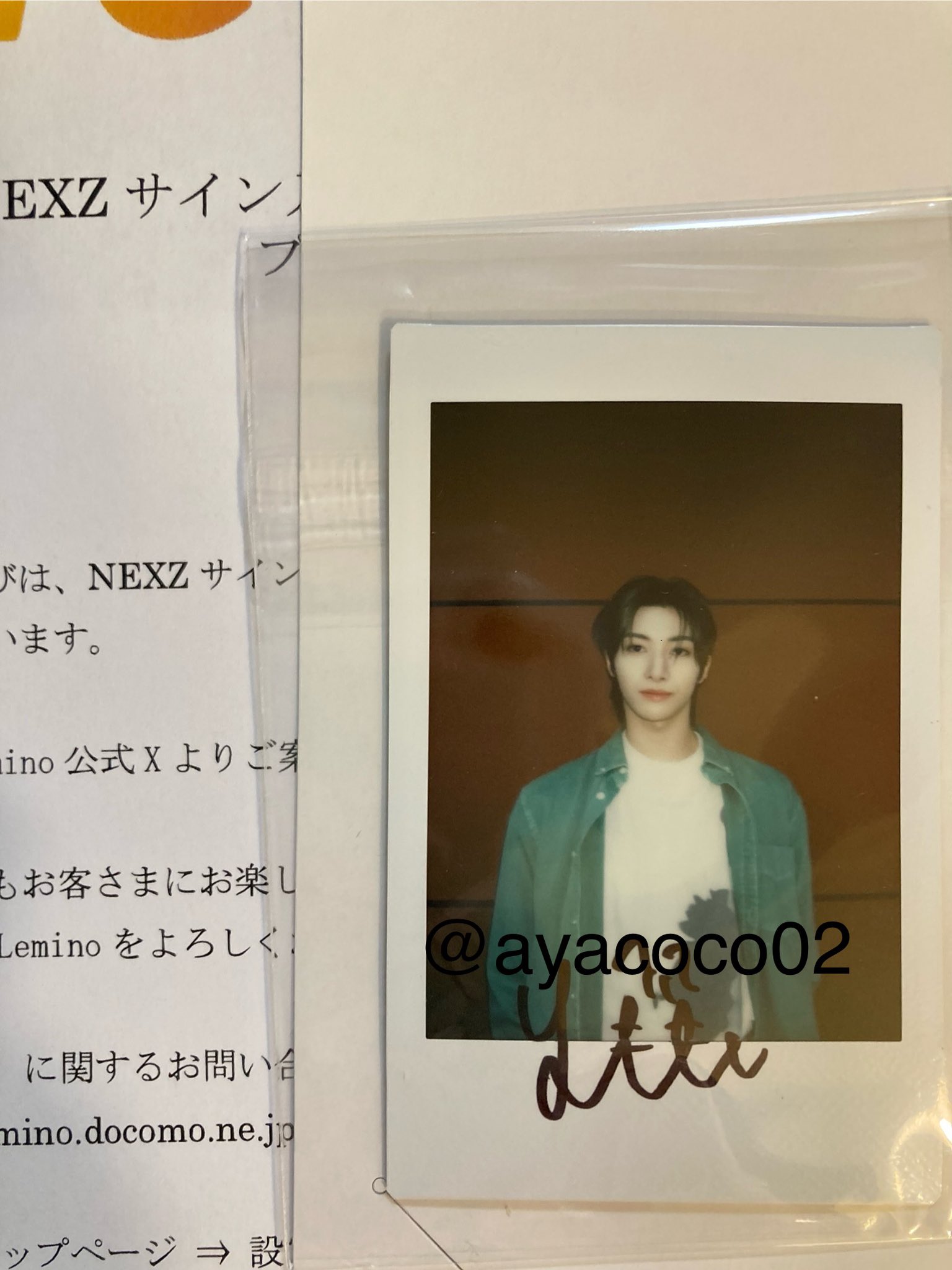 NEXZ YU ユウ beat-boxer サイン会 直筆サイン入り未公開チェキ NEXZ