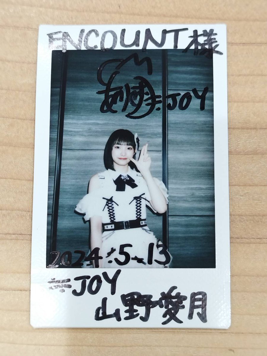 ≒JOY ≒JOY ニアジョイ 山野愛月 サインパネル 直筆 ダイナー衣装