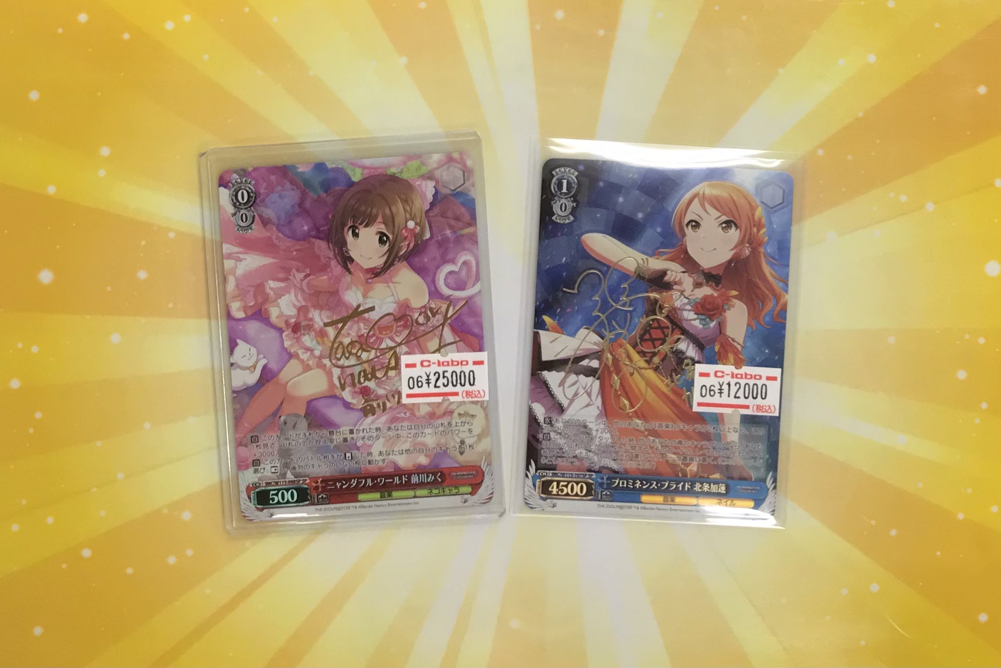 ヴァイスシュヴァルツ プロミネンスブライド 北条加蓮 sp サイン psa10