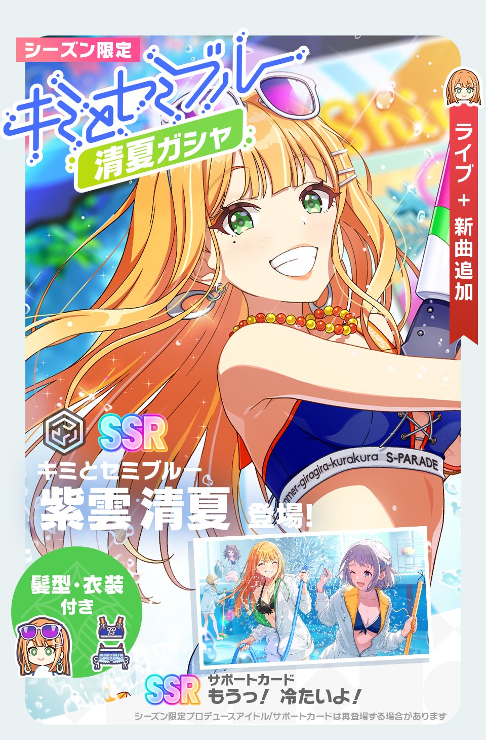 ヴァイスシュバルツ 学マス SR デッキ リーリエ 清夏 門枝 ヴァイス