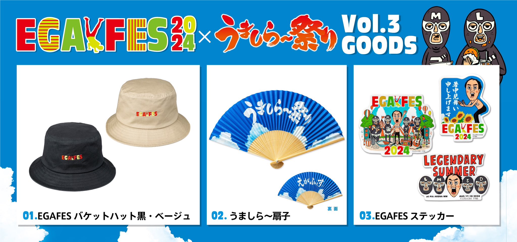 バラ売り可能 にじフェス コレカ 1200枚以上まとめ売り バラ売り可能