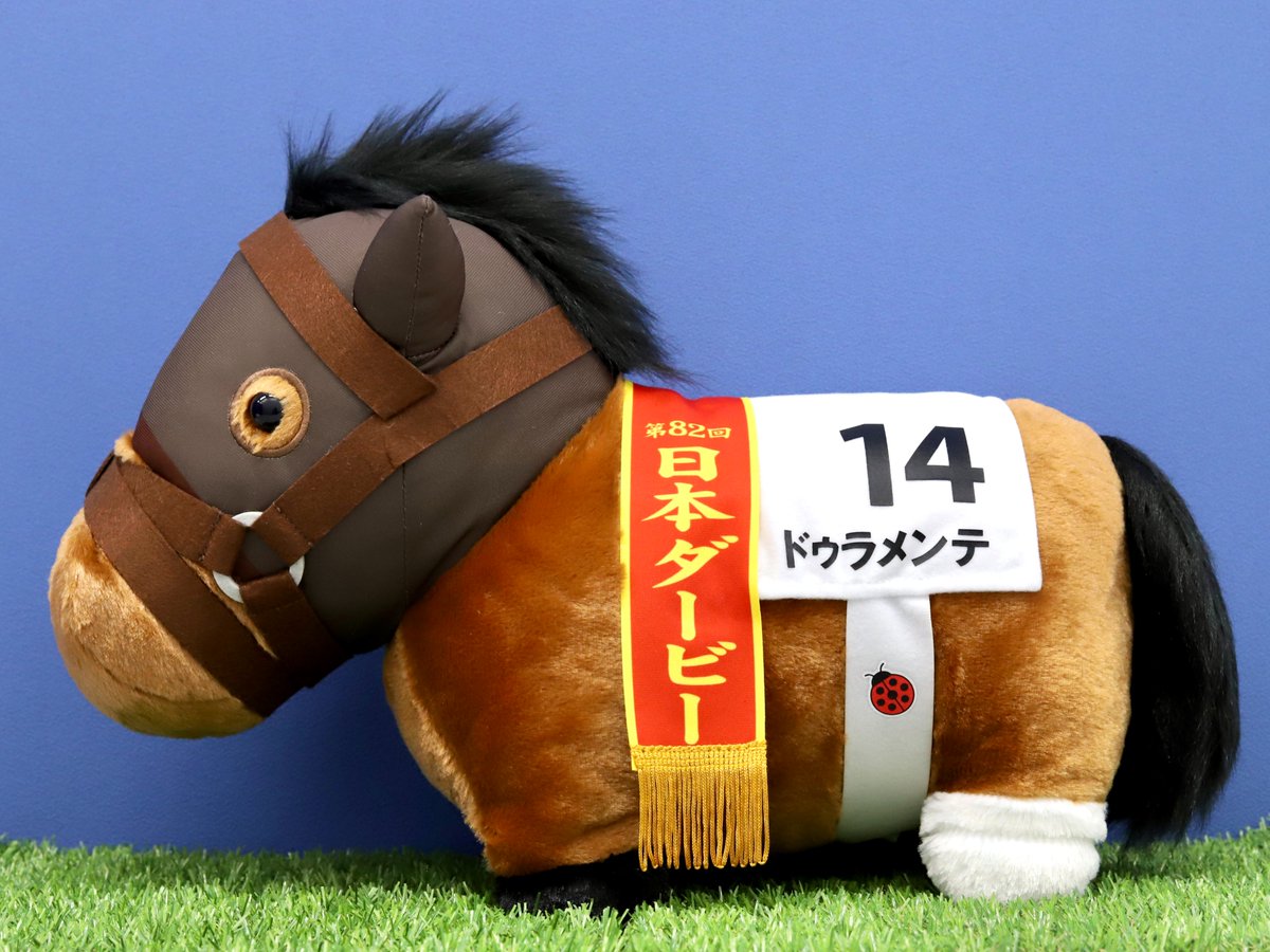 🐎7月商品紹介🐎 「#サラブレッドコレクション」 ふわふわBIG(ドゥ