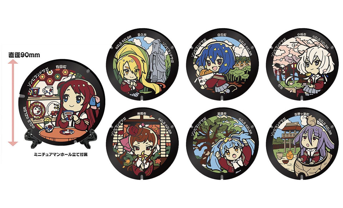 ゾンビランドサガ ミニチュアマンホール 第3弾 全9種 ゾンビランドサガ