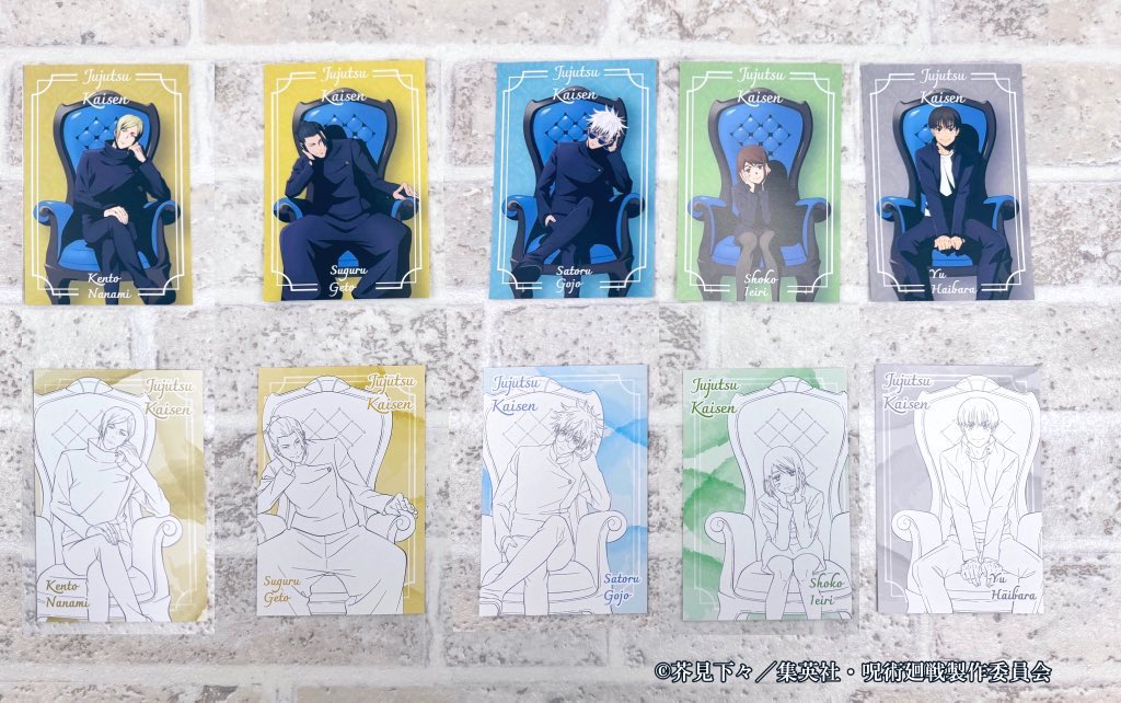 呪術廻戦 chair blue 箔押し 夏油傑 呪術廻戦 - 呪術廻戦 夏油傑 chair