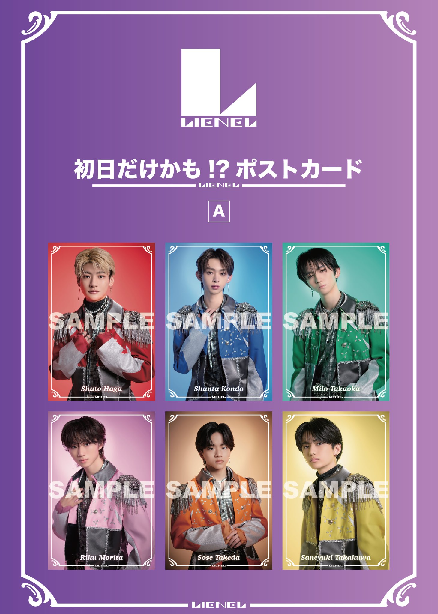 デビルメイクライ ポストカード 特典 パセラ その12 【公式通販】