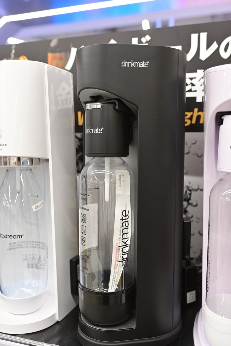 ドリンクメイト Series625 エディオン限定 ハンドル付 ガスシリンダー