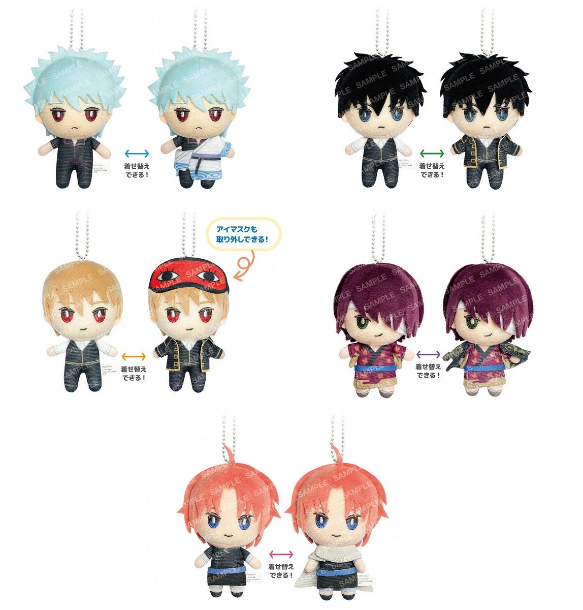 銀魂 おきがえぬいぐるみ 銀時 和服 パンツ 202501190001 銀魂 銀さん