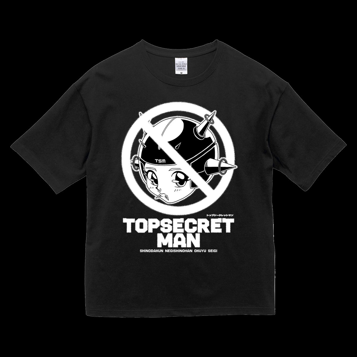 あと、トプシ夏のTシャツを作ったよ 今から受注予約を開始するぜ