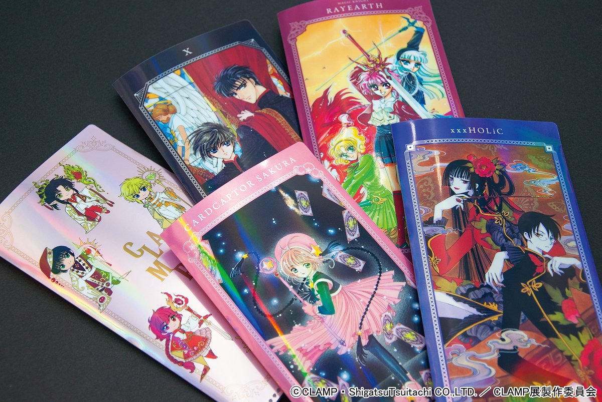 CLAMP festival 2012 クリアファイル セット B 三枚組