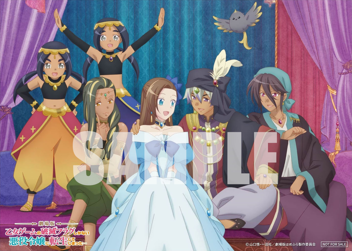 画像3枚)はめふら セット