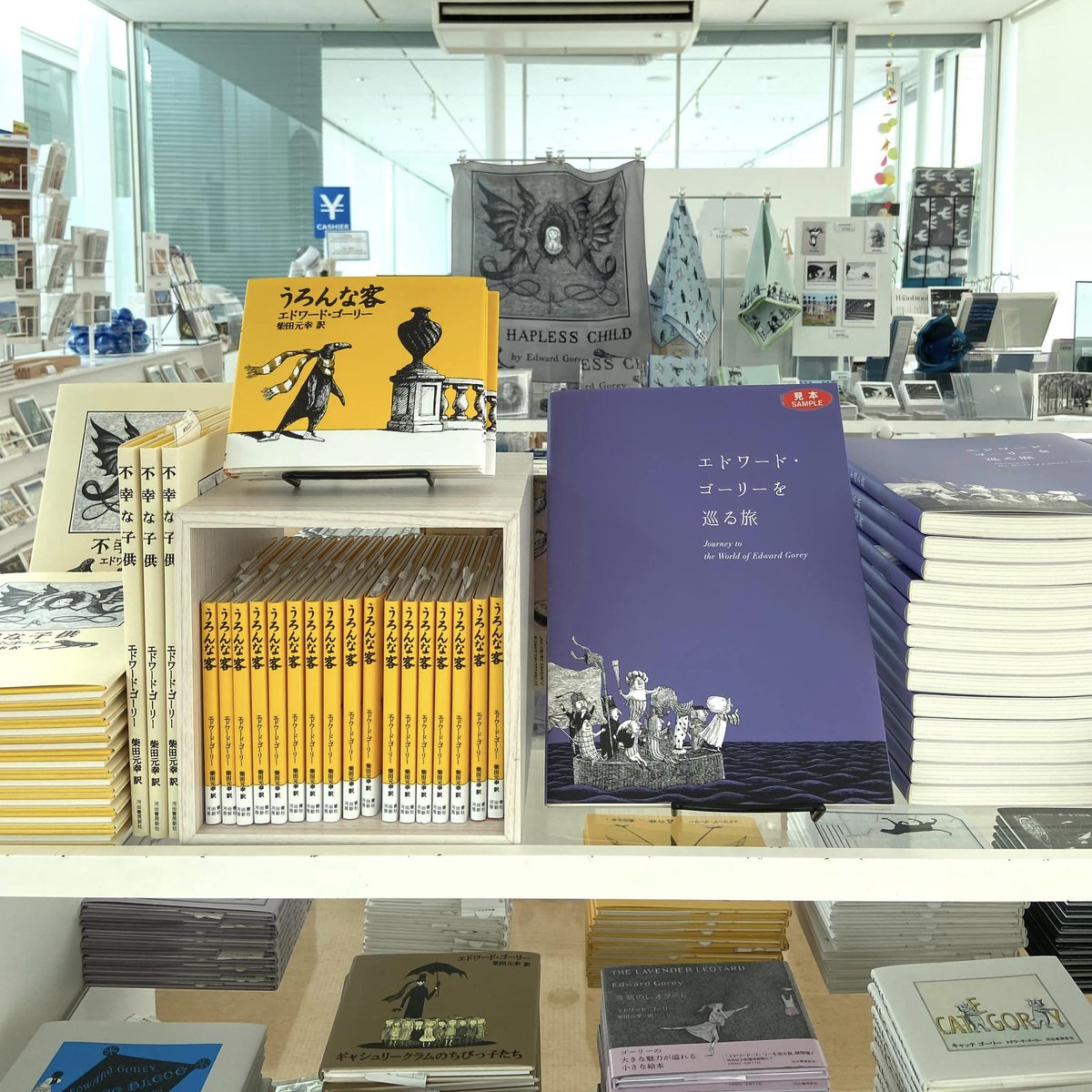 7/6-9/1「エドワード・ゴーリーを巡る旅」】 本日10時に開幕しました