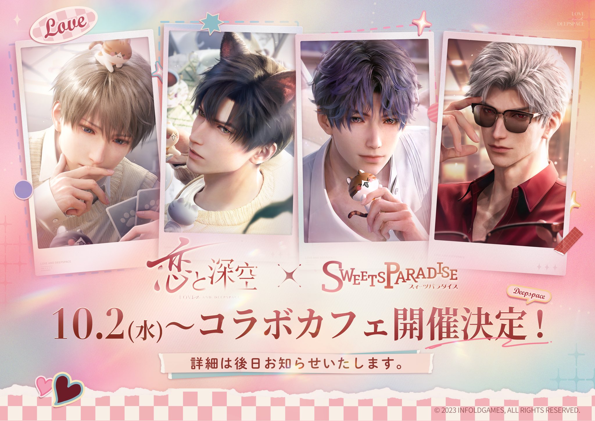 HKT48劇場 記念品 非売品ミラー鏡ボトルキーホルダー2016 ミニボトル