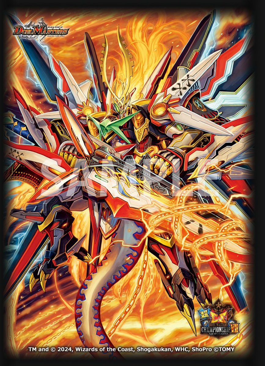 超CS限定 未開封 プレイマット&スリーブセット 超覚醒ラストストームXX