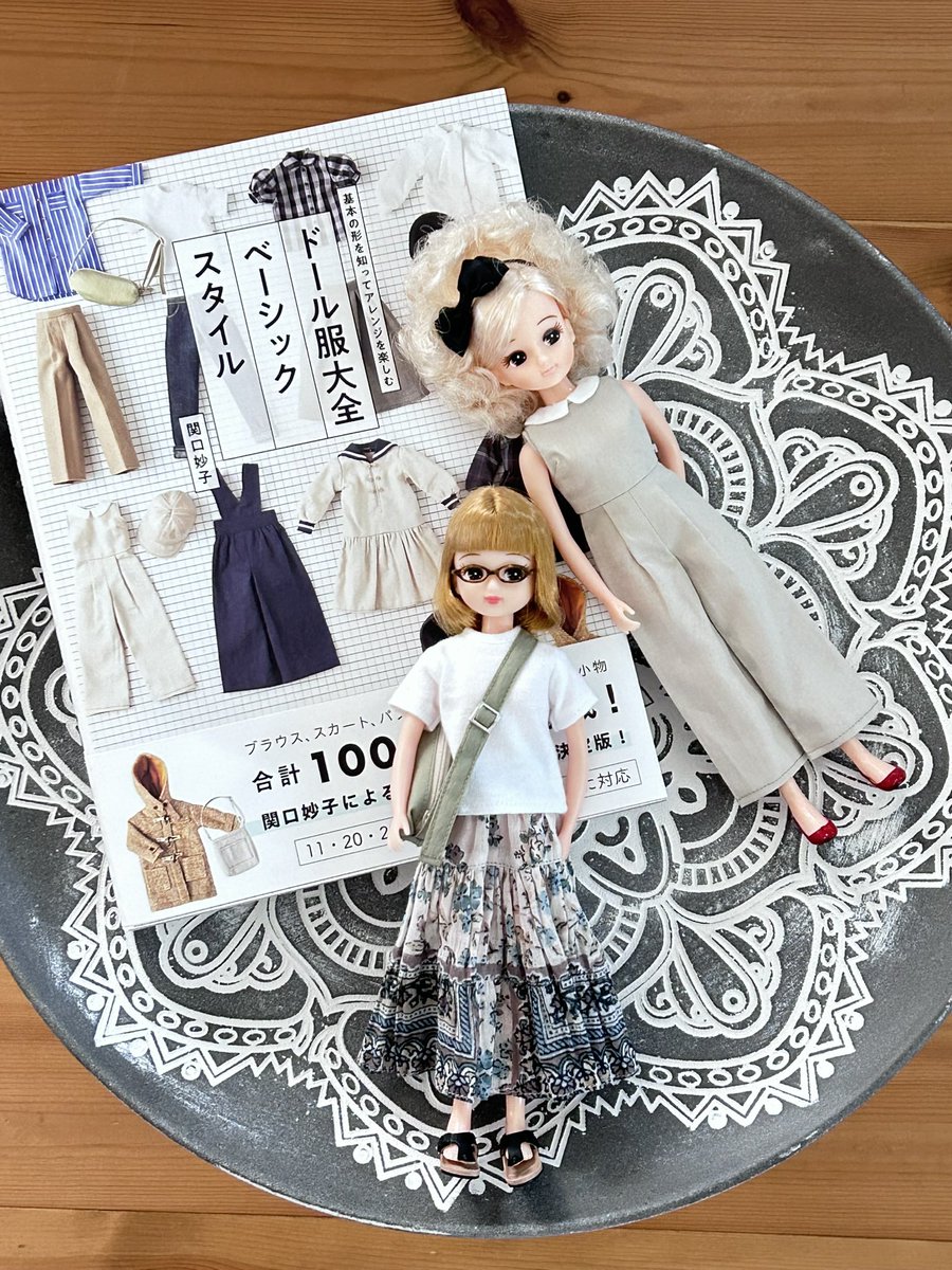 ドール服大全 ベーシックスタイル』重版分の見本誌が届きました