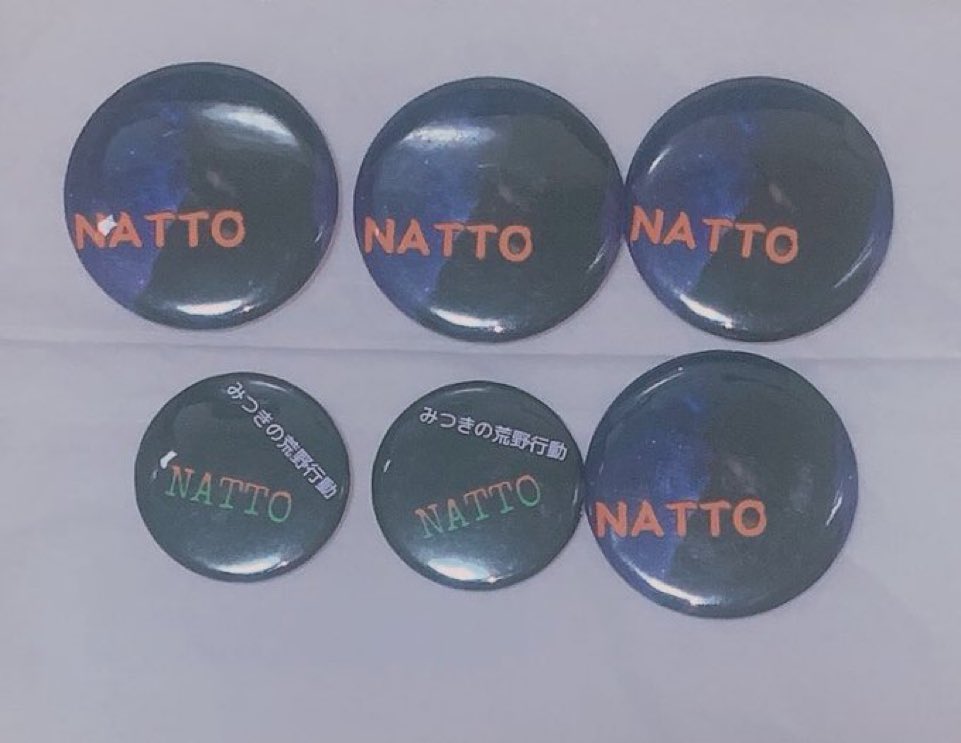 みつきの荒野行動 中島光喜 缶バッジ 5個セット Amazon.co.jp: みつき