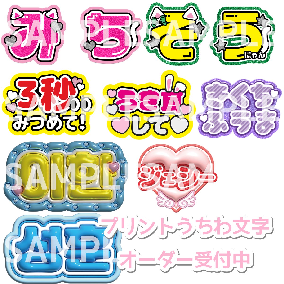 うちわ屋さん♡オーダー受け付けてます♡うちわ文字