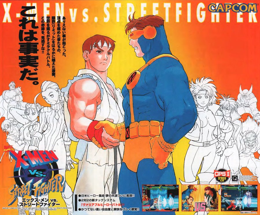 希少 店頭用 エックス・メン バーサス ストリート ファイター 販促