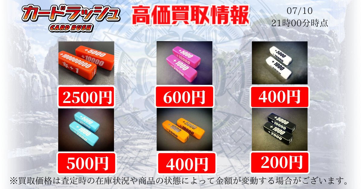 ショップ パワーカウンター 赤 3セット ヴァンガード カードファイト