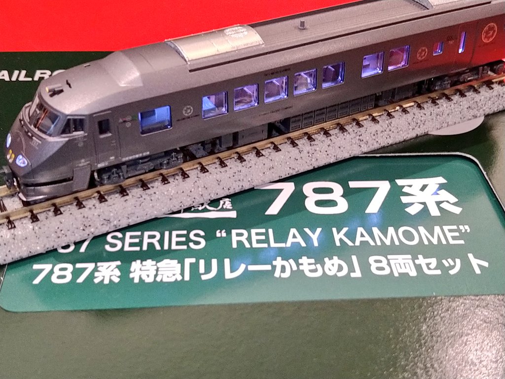 室内灯付き】KATO 10-320 787系つばめ 7両セット KATO 787系つばめ