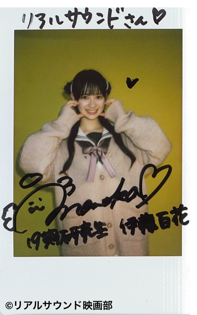 d*2様 AKB48伊藤百花 サイン入りチェキ