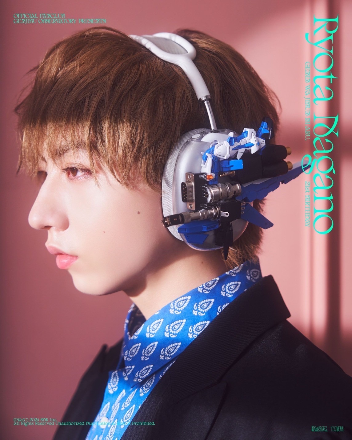 原因は自分にある。 長野凌大ペンライト 原因は自分にある。 長野