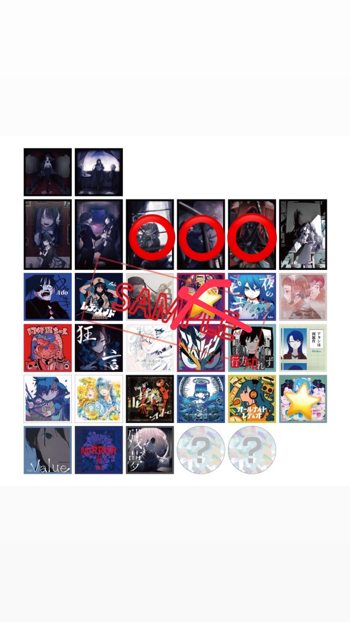 Ado 缶バッチまとめ売り モナリザの横顔 Ado 缶バッチまとめ売り