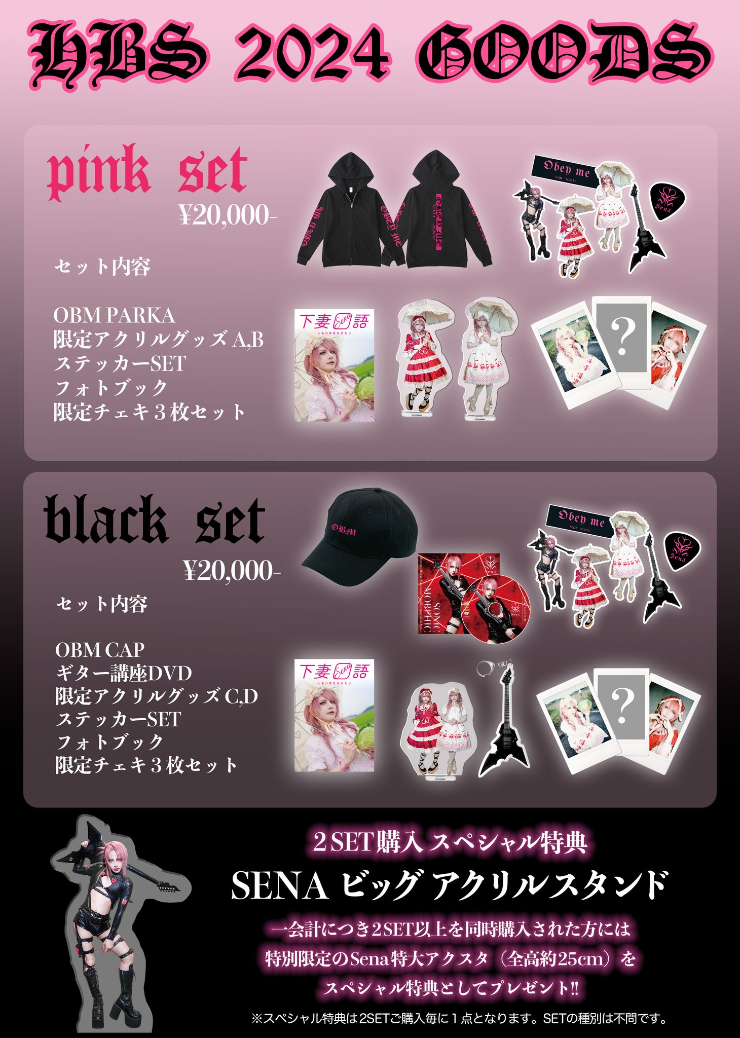 全種セット」JILUKA Boogie アクリルスタンド 【公式通販】