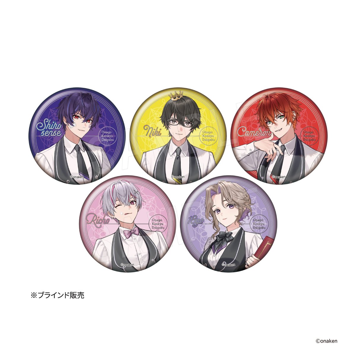 女子研究大学 ニキ 大人教 缶バッジ 80個セット 女子研究大学 ニキ