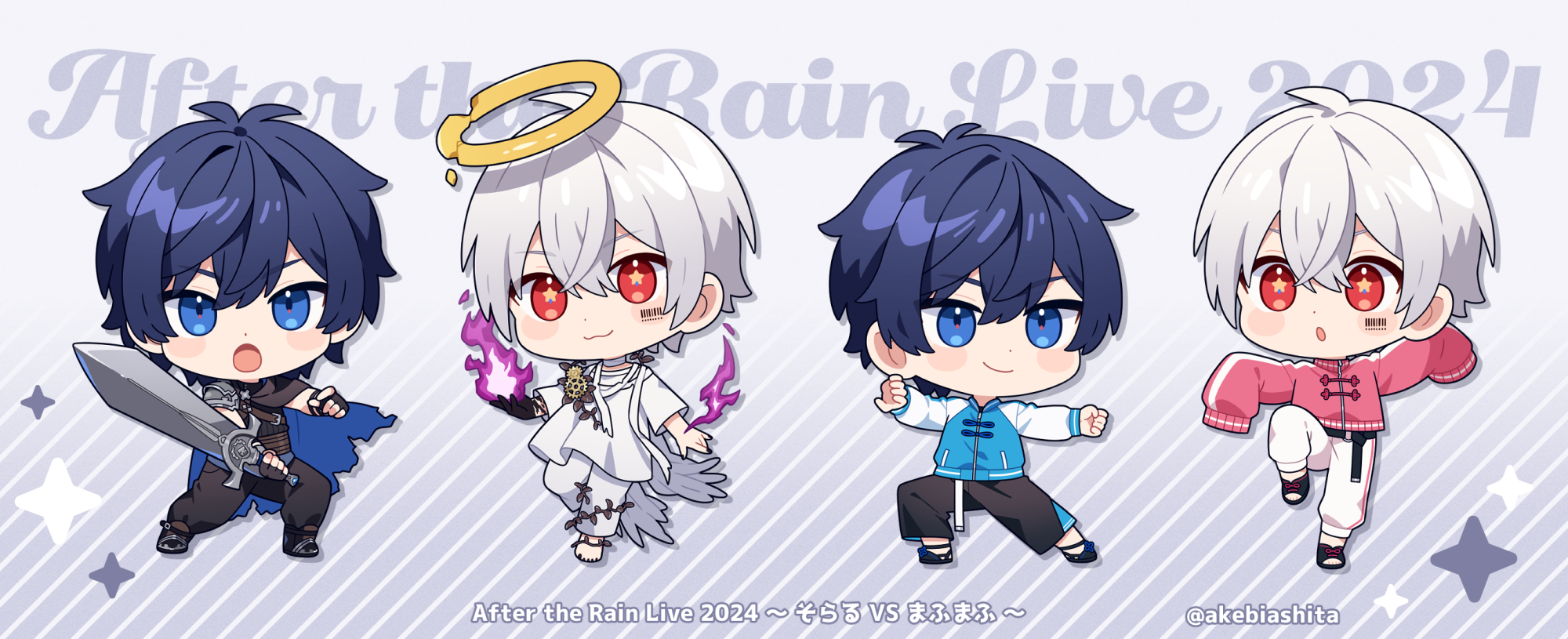 バラ売り まふまふ そらる グッズ まとめ まふまふ そらる after the