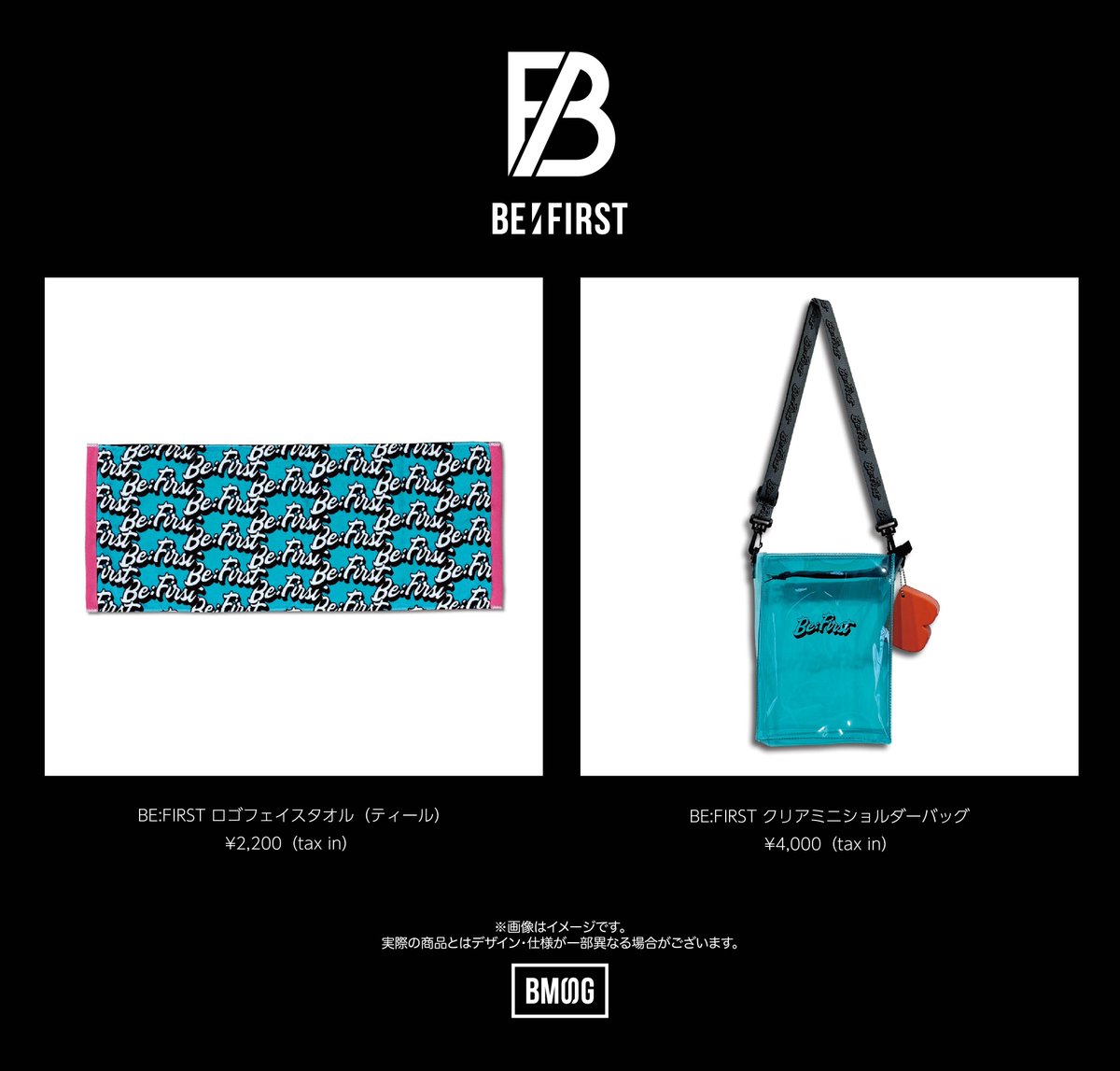 BE:FIRST】ファンミーティング限定タオル BEFIRST HELLO MY BESTY