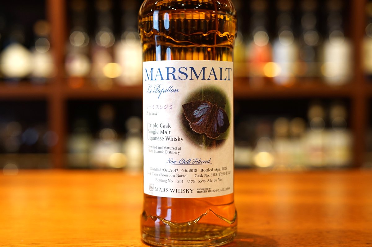マルスモルト ル・パピヨン トリプルカスク ルーミスシジミ 発売日