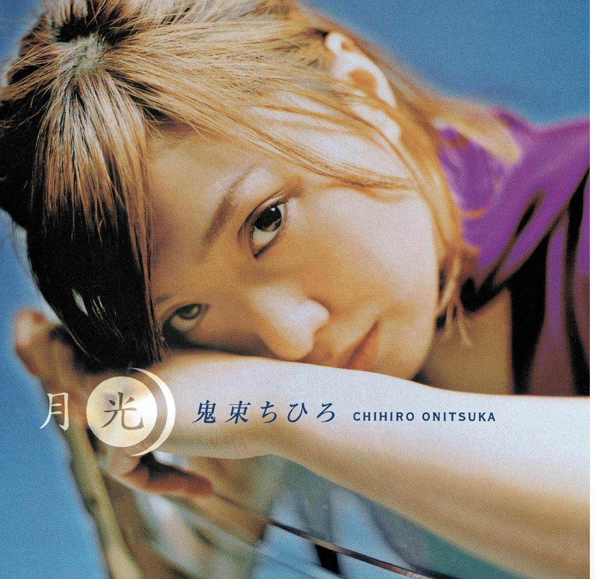 鬼束ちひろ レア!「陽炎」ポスター ニューシングル2009年9月2日販売