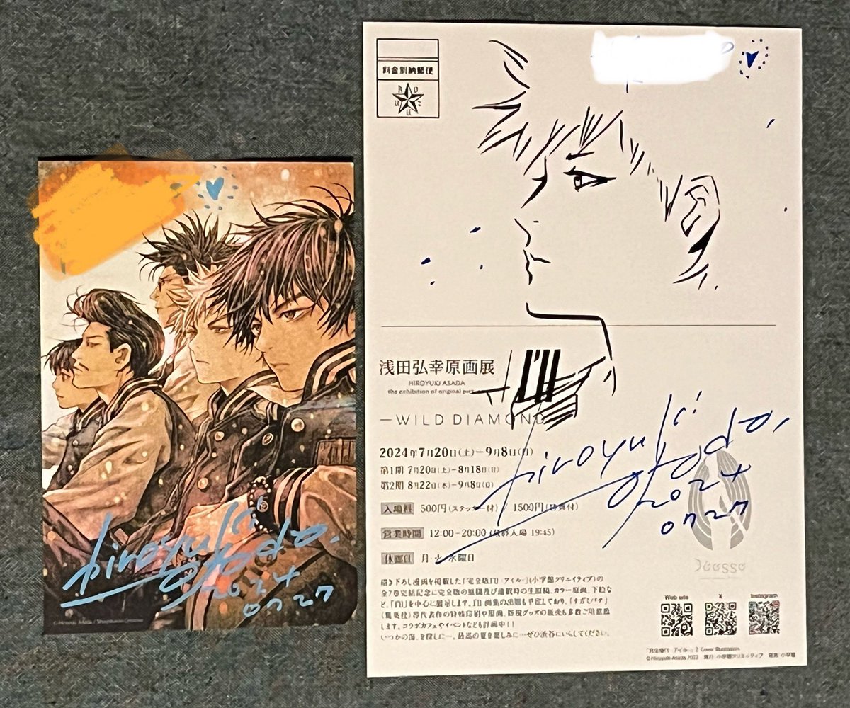 どろろ』クリアファイル 浅田弘幸先生