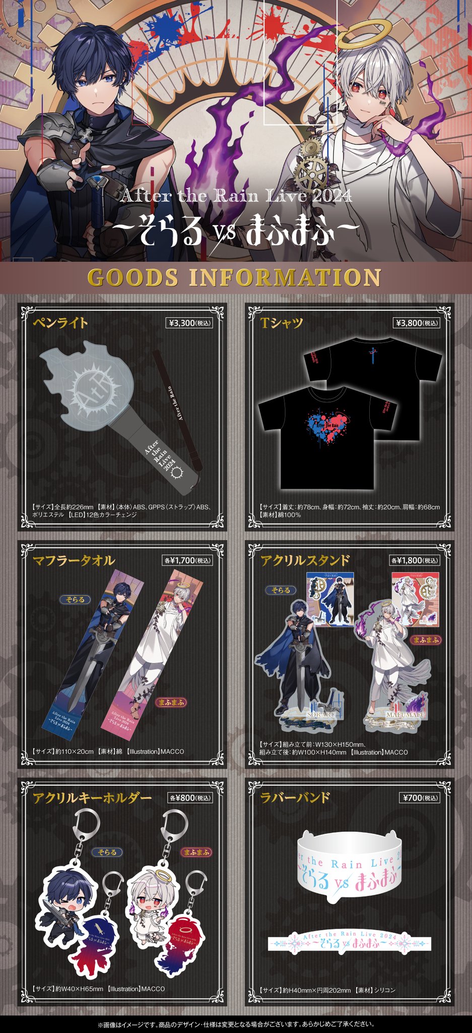 そらる FPS 缶バッジ まとめ売り 40個 そらる FPS 缶バッジ まとめ売り