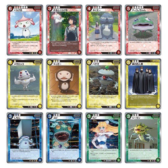 めめめのくらげTCG シリアルナンバー入りプロモーションパック 4パック