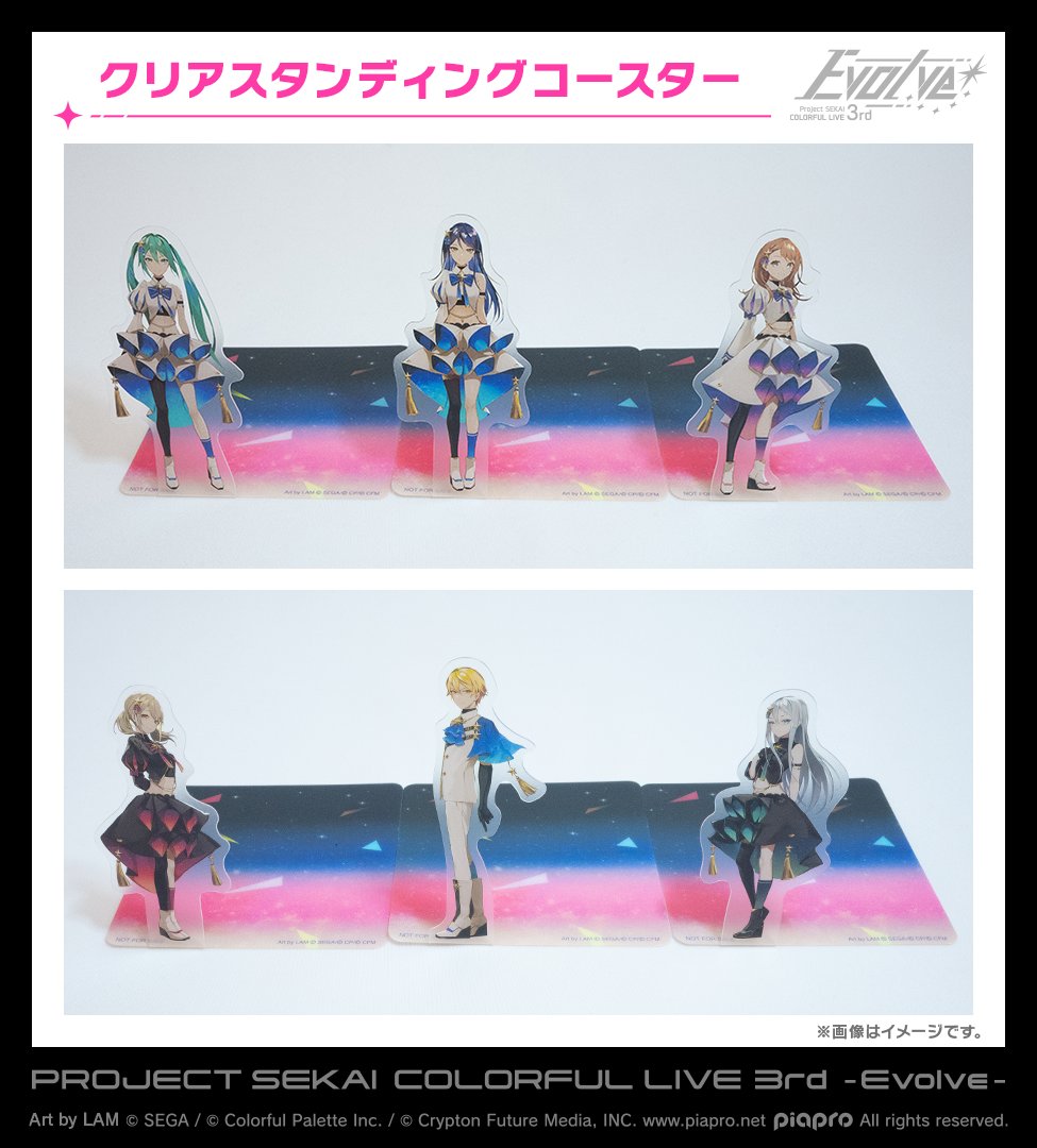 リゼロ コースター セガカフェ限定